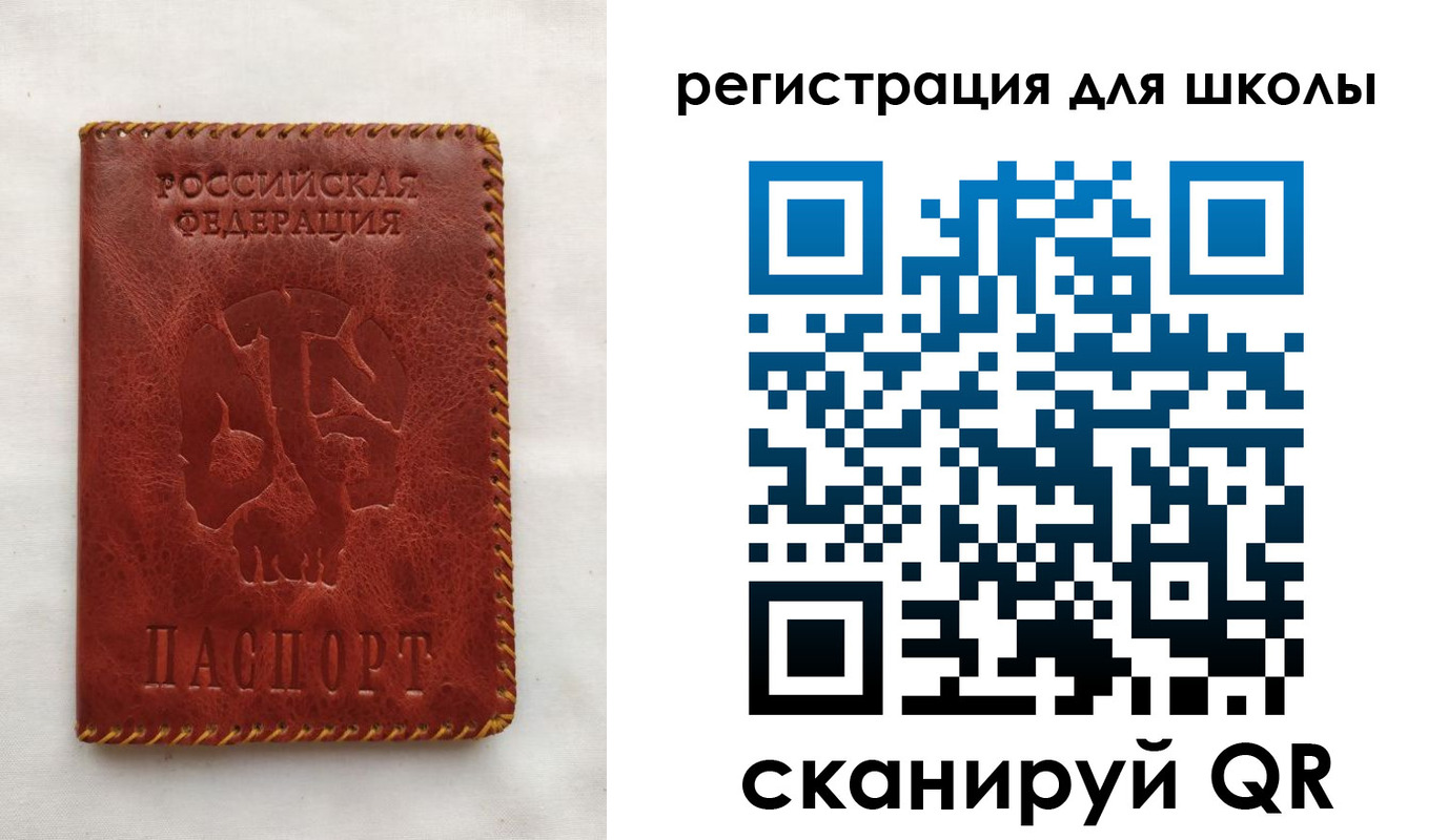 прописка иностранных граждан в Шарье