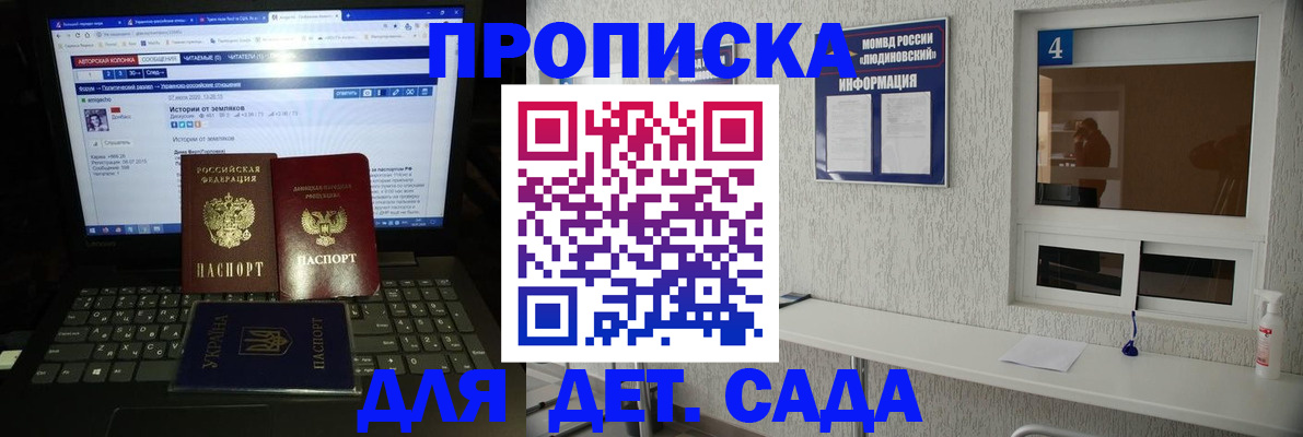 найти адрес прописки в Шарье