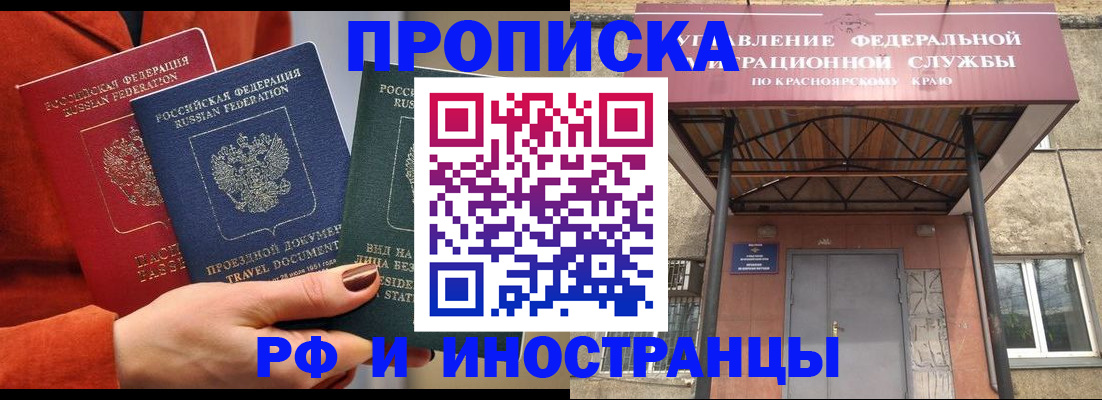 найти адрес прописки в Шарье